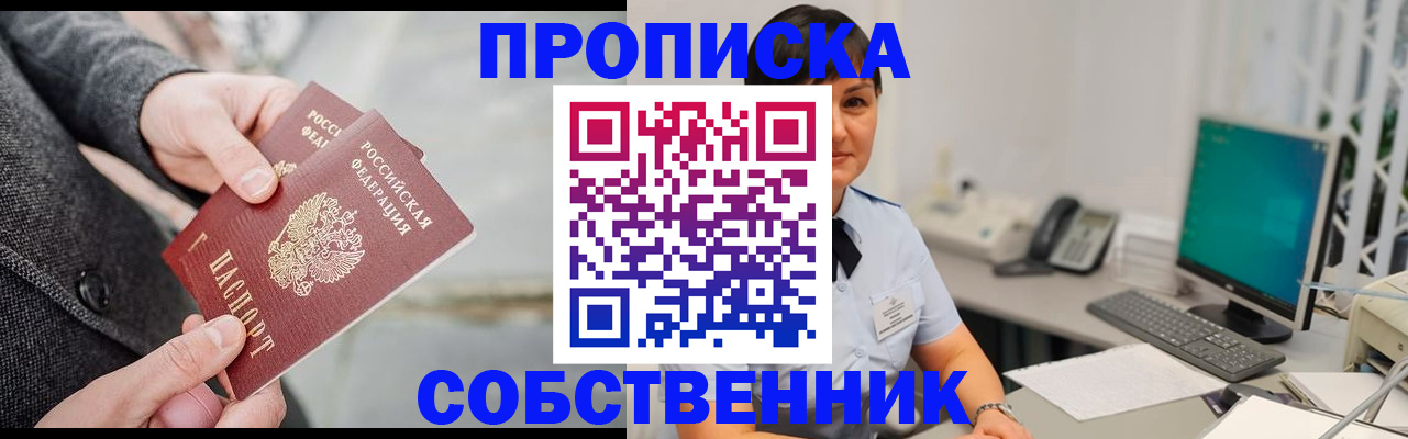 регистрация для школы в Мордовии