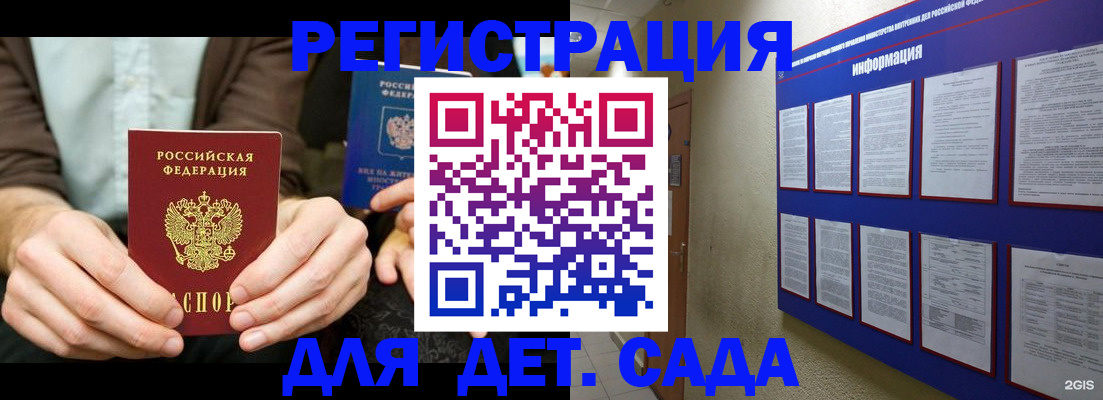 форма 3 в Мордовии